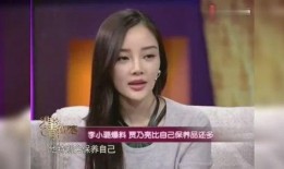 贾乃亮小璐爆料视频,揭秘婚姻背后的真相