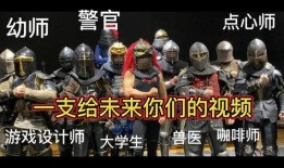 你是我的战士爆料视频,揭秘幕后英雄的英勇事迹