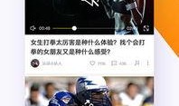 爆料网八卦在线观看免费下载视频,免费下载视频的秘密大公开！