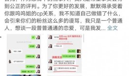 小王最新爆料,揭秘娱乐圈最新惊天秘密！