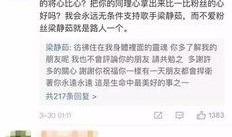 范玮琪的闺蜜爆料视频,闺蜜间的真实友谊与生活点滴