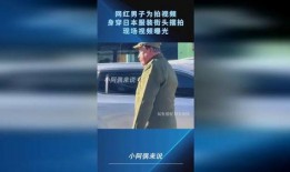 爆料摆拍视频在线观看,揭秘幕后制作过程与观看指南