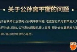 王者端午皮肤爆料视频