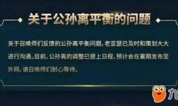 王者端午皮肤爆料视频