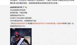 宝胜爆料李宝杰代打视频,宝胜爆料视频曝光惊人内幕