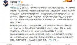 向新闻媒体爆料有钱吗,有钱真的能买到新闻吗？