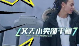 和平君最新爆料小鬼,小鬼幕后故事大曝光！