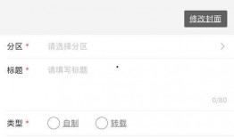 点击爆料视频犯法吗