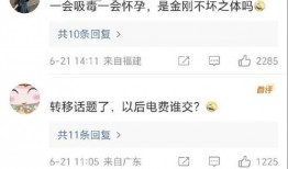 大瓜爆料视频话题大全,揭秘热门视频话题背后的真相与秘密