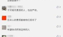 国内真实爆料视频网站,真实事件背后的真相与争议