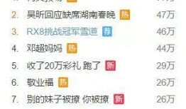 免费的吃瓜群众网址,带你领略网络世界的趣味与真相