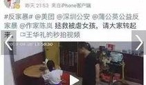 中阳一中爆料事件视频最新,真相揭开，校园风波再起