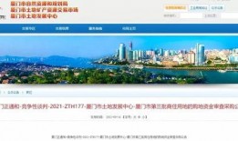 厦门51爆料网最新,最新爆料聚焦岛城热点事件回顾