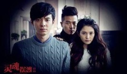 在线观看灵魂摆渡,探寻生死轮回的神秘之旅