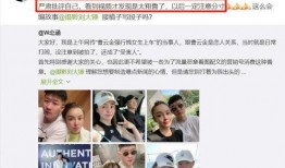 律师爆料恋情视频,揭秘神秘男友身份