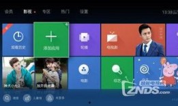 康佳电视爆料视频下载,新一代智能电视功能抢先看