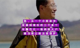 枉法裁判新闻能爆料吗,枉法裁判事件引发社会关注
