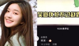 爆料杨洋赵露思视频,甜蜜瞬间引网友热议