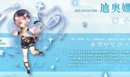 原神贴吧最新爆料,神秘角色登场，游戏剧情再掀波澜！