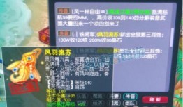 神威最新爆料视频大全集,揭秘科技前沿与神秘面纱