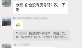 无锡网红吃瓜群微信群号,微信群号背后的热议焦点”
