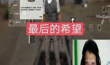 怪叔直播爆料视频大全,揭秘热门事件幕后真相