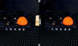 天文漫游全新爆料视频下载,天文漫游全新爆料视频深度解析