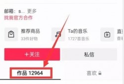 热点爆料视频素材,视频素材背后的惊人真相