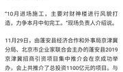 南充今日头条爆料,揭秘本地热点事件，带你直击现场！