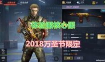 cf爆料视频,全新内容即将上线，精彩不容错过！