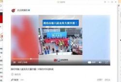 潍坊爆料最新新闻报道视频,视频揭露惊人事件，详情即将揭晓