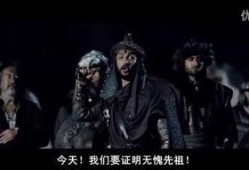 征服1453在线观看,奥斯曼帝国崛起的史诗之战在线观看指南