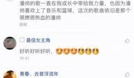 娱乐爆料纯音乐歌曲,娱乐爆料背后的纯音乐魅力
