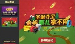 圣诞模式爆料视频,跟随爆料视频探寻节日惊喜瞬间