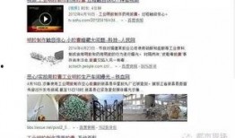 最新无皮村爆料新闻事件,揭秘神秘事件背后的惊人真相