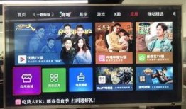 康佳电视爆料视频下载,新一代智能电视功能抢先看