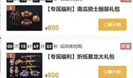 军需返场最新爆料,全新爆料抢先看，不容错过的军需盛宴即将开启！