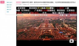 客家路况爆料视频下载,视频揭示道路现状与出行安全