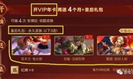最近抽奖皮肤爆料视频,视频爆料带你领略游戏魅力