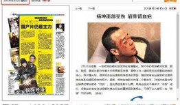 权威记者爆料视频大全下载,独家揭秘，精彩瞬间一网打尽