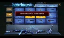 2.14cfm活动最新爆料,独家爆料带你抢先体验狂欢盛宴！