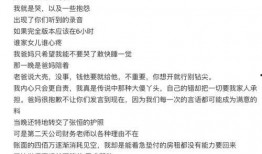 新瓜最新爆料吃软饭,揭秘“吃软饭”背后的真相与争议