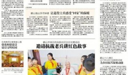 鹤山新闻爆料电话,倾听民声，传递正能量