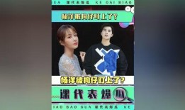 娱乐吃瓜杨洋视频全集,笑料百出，精彩瞬间大盘点