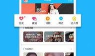 爆料网八卦在线观看免费下载视频,免费下载视频的秘密大公开！