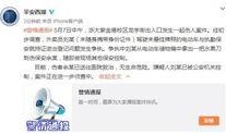 杭州外卖员爆料案件最新,揭开外卖行业背后的黑暗面
