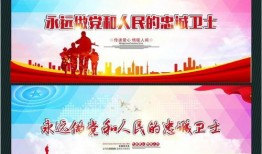 忠诚卫士在线观看,在线观看，揭秘英勇卫士的忠诚与牺牲
