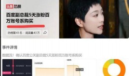 吃瓜爆料黑料快手视频,快手视频中的黑料风云