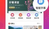 最新苹果8爆料视频下载,外观设计革新与性能升级亮点一览