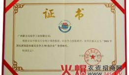 广西最新爆料公司名称是,最新爆料公司名称引发行业关注！”